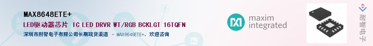 MAX8648ETE+��Ӧ��-���ǵ���
