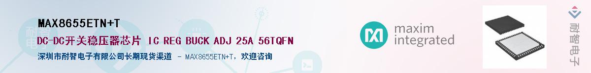 MAX8655ETN+T��Ӧ��-���ǵ���