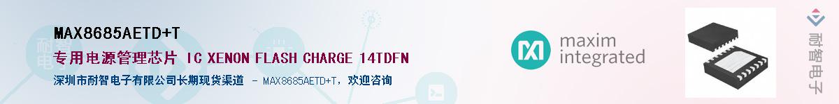 MAX8685AETD+T��Ӧ��-���ǵ���