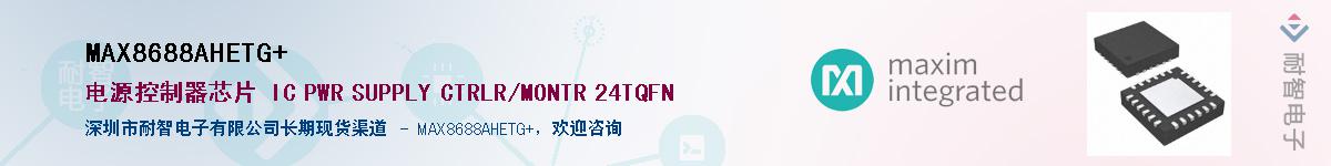 MAX8688AHETG+��Ӧ��-���ǵ���