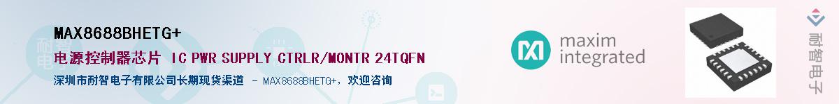 MAX8688BHETG+��Ӧ��-���ǵ���