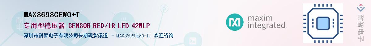 MAX8698CEWO+T��Ӧ��-���ǵ���