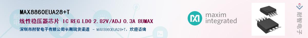 MAX8860EUA28+T��Ӧ��-���ǵ���