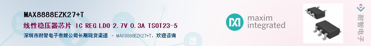 MAX8888EZK27+T��Ӧ��-���ǵ���