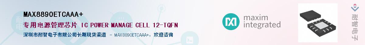 MAX8890ETCAAA+��Ӧ��-���ǵ���