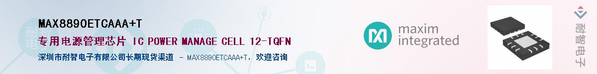 MAX8890ETCAAA+TӦ-ǵ