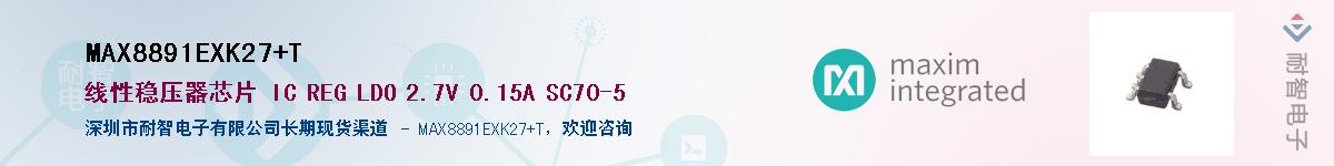 MAX8891EXK27+T��Ӧ��-���ǵ���