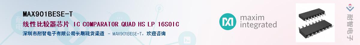 MAX901BESE-T��Ӧ��-���ǵ���