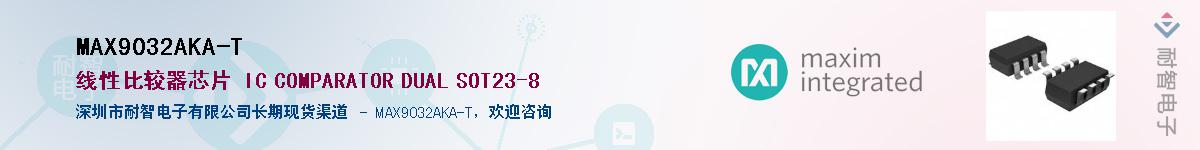 MAX9032AKA-T��Ӧ��-���ǵ���
