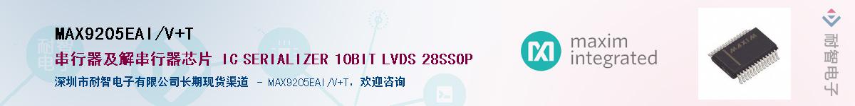 MAX9205EAI/V+T��Ӧ��-���ǵ���