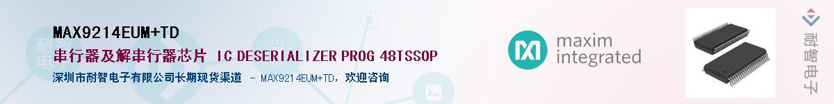 MAX9214EUM+TD��Ӧ��-���ǵ���