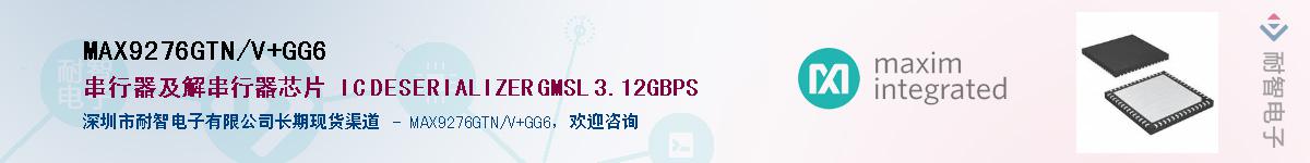 MAX9276GTN/V+GG6��Ӧ��-���ǵ���