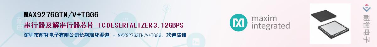 MAX9276GTN/V+TGG6��Ӧ��-���ǵ���