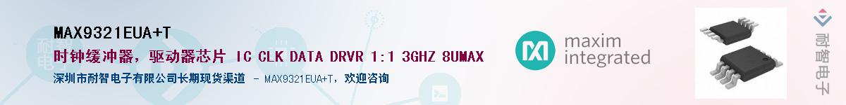 MAX9321EUA+T��Ӧ��-���ǵ���