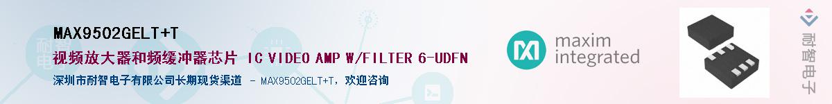 MAX9502GELT+T��Ӧ��-���ǵ���