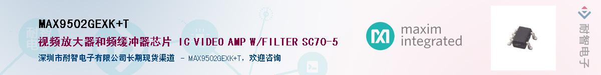 MAX9502GEXK+T��Ӧ��-���ǵ���