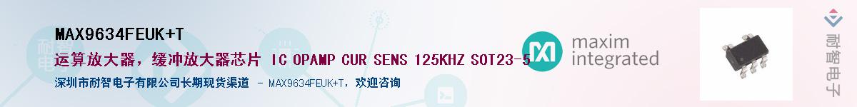 MAX9634FEUK+T��Ӧ��-���ǵ���