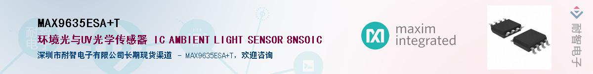 MAX9635ESA+T��Ӧ��-���ǵ���