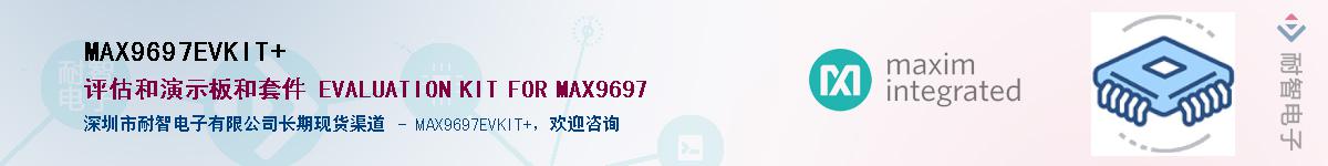 MAX9697EVKIT+��Ӧ��-���ǵ���
