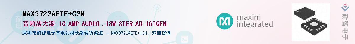 MAX9722AETE+C2N��Ӧ��-���ǵ���