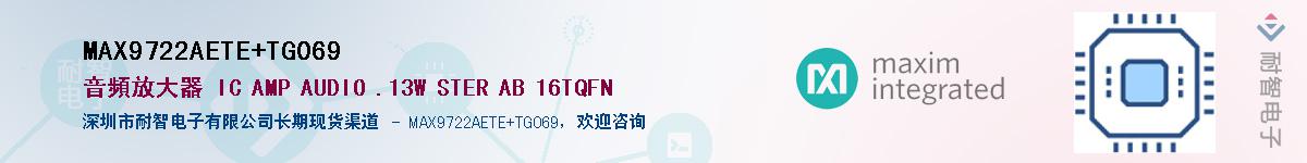 MAX9722AETE+TG069��Ӧ��-���ǵ���