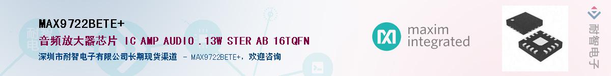 MAX9722BETE+��Ӧ��-���ǵ���