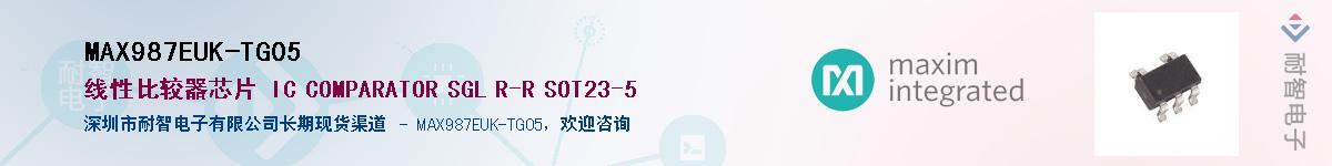 MAX987EUK-TG05��Ӧ��-���ǵ���