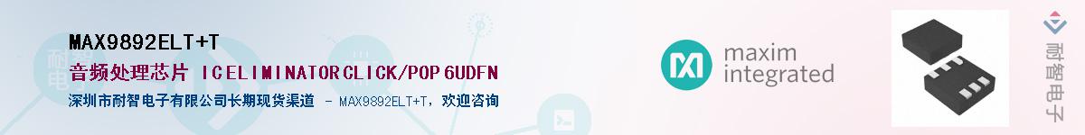 MAX9892ELT+T��Ӧ��-���ǵ���