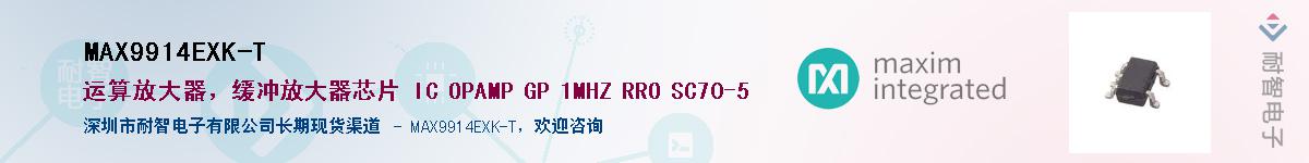 MAX9914EXK-T��Ӧ��-���ǵ���