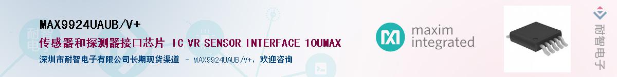MAX9924UAUB/V+��Ӧ��-���ǵ���