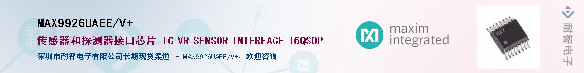 MAX9926UAEE/V+��Ӧ��-���ǵ���