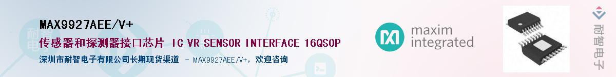 MAX9927AEE/V+��Ӧ��-���ǵ���