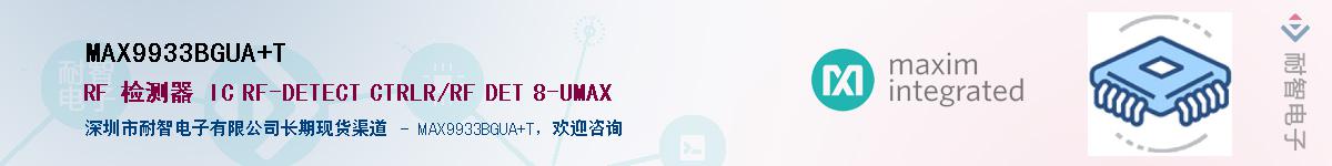 MAX9933BGUA+T��Ӧ��-���ǵ���