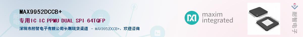 MAX9952DCCB+��Ӧ��-���ǵ���