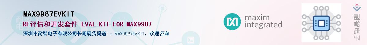 MAX9987EVKIT��Ӧ��-���ǵ���