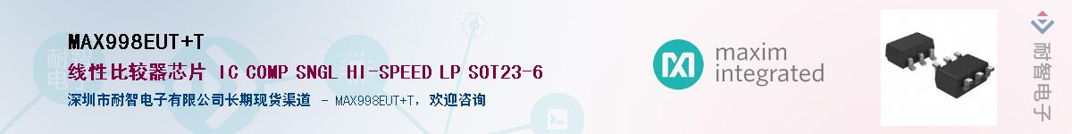 MAX998EUT+T��Ӧ��-���ǵ���