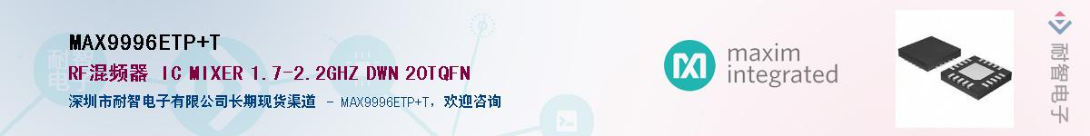 MAX9996ETP+T��Ӧ��-���ǵ���