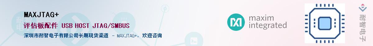 MAXJTAG+��Ӧ��-���ǵ���