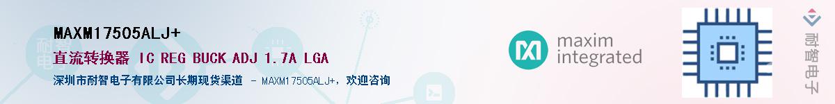 MAXM17505ALJ+Ӧ-ǵ