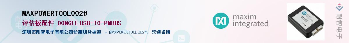 MAXPOWERTOOL002#��Ӧ��-���ǵ���