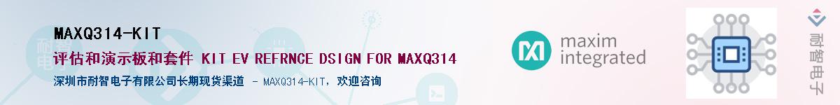 MAXQ314-KIT��Ӧ��-���ǵ���
