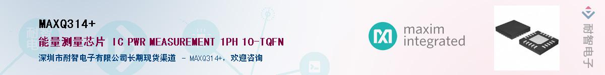 MAXQ314+��Ӧ��-���ǵ���