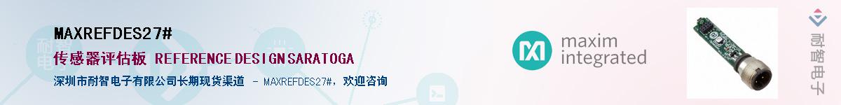 MAXREFDES27#Ӧ-ǵ