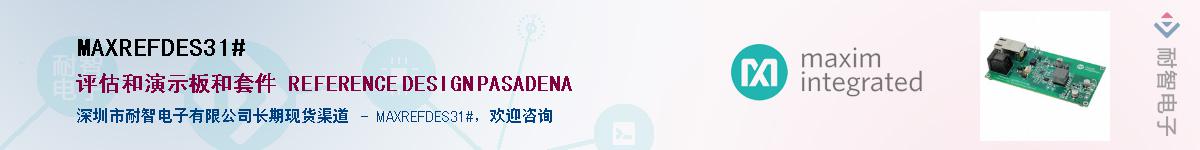 MAXREFDES31#Ӧ-ǵ