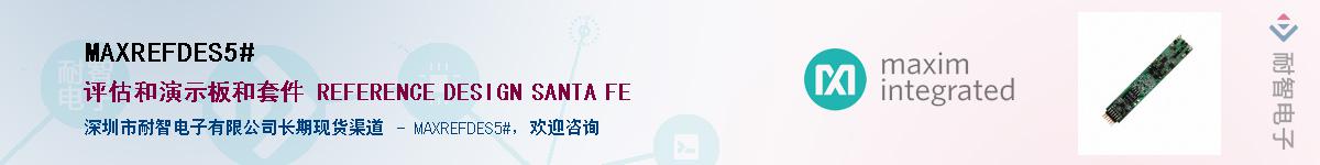 MAXREFDES5#Ӧ-ǵ