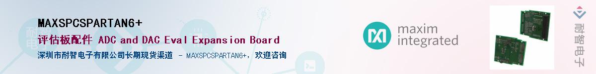 MAXSPCSPARTAN6+��Ӧ��-���ǵ���