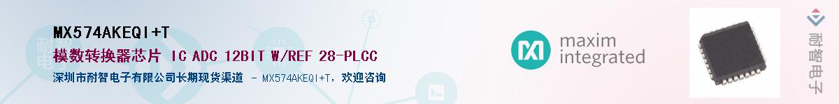 MX574AKEQI+T��Ӧ��-���ǵ���