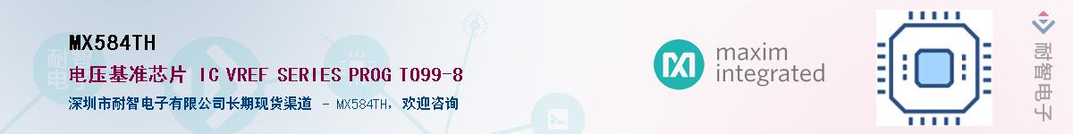 MX584TH��Ӧ��-���ǵ���