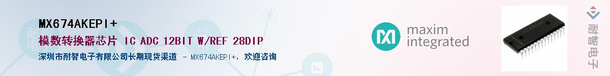 MX674AKEPI+��Ӧ��-���ǵ���