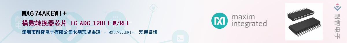 MX674AKEWI+��Ӧ��-���ǵ���